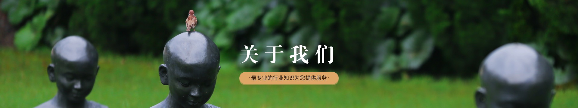 安阳安寿园公墓