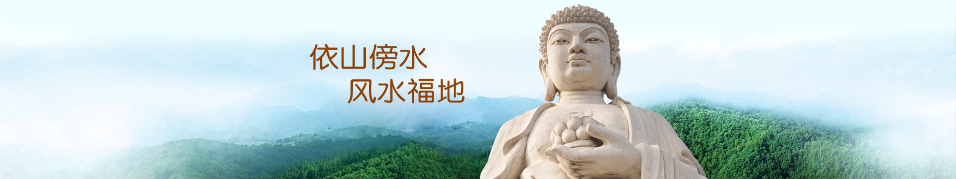 安阳安寿园公墓